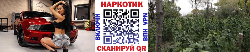 Купить закладку Еманжелинск МЕТАДОН  КОКАИН  Alpha PVP  Мефедрон  Каннабис 