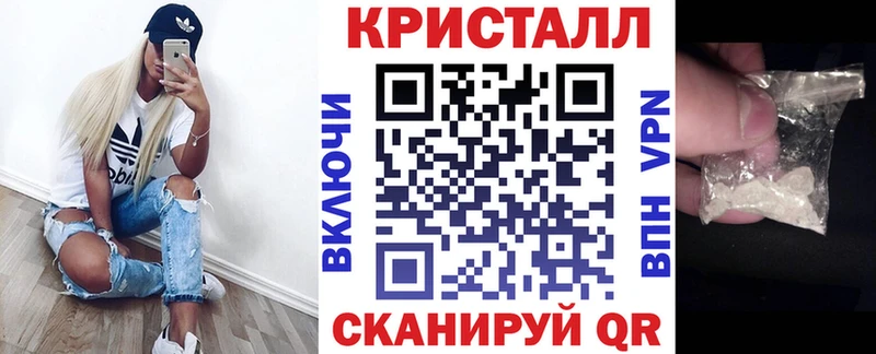 АМФ VHQ  Еманжелинск 