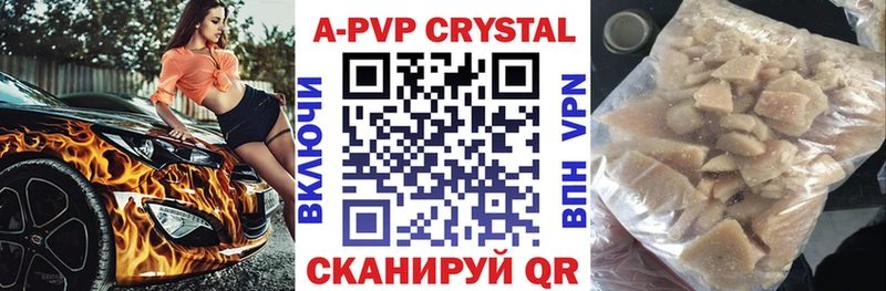 Alpha-PVP VHQ  где найти наркотики  shop формула  Еманжелинск 