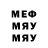 МЕТАМФЕТАМИН пудра MENTOS FF