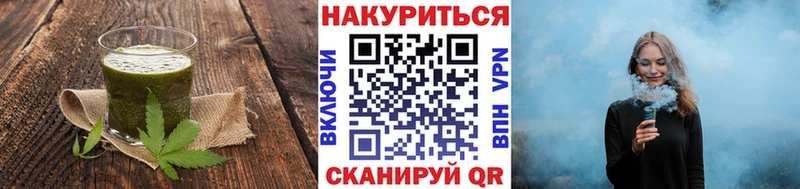 как найти   Еманжелинск  Cannafood марихуана 
