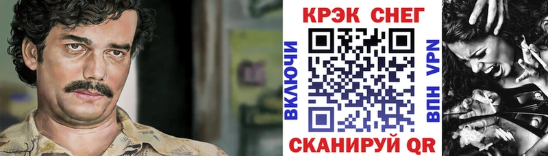 omg ONION  Еманжелинск  Кокаин FishScale 