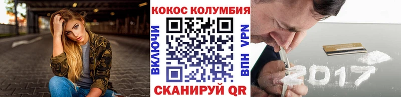 Cocaine Перу Еманжелинск
