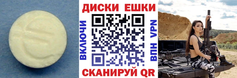 MEGA как войти Еманжелинск Ecstasy бентли