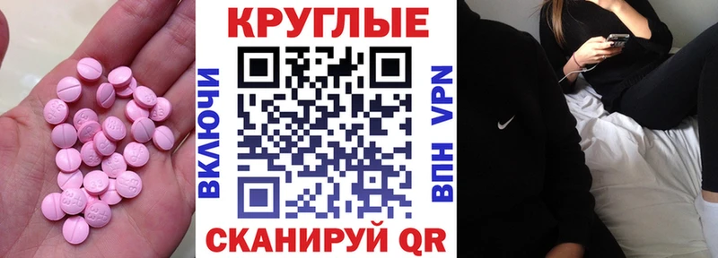 Экстази mix Еманжелинск