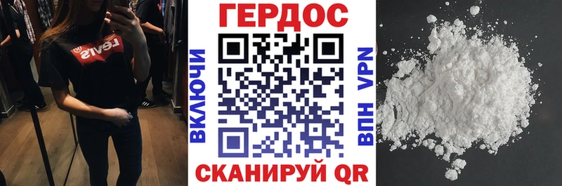 Героин гречка  купить наркоту  Еманжелинск 