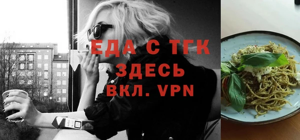 метамфетамин Горно-Алтайск