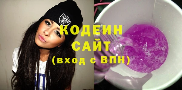 тгк Вязьма