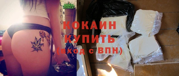 метамфетамин Горно-Алтайск