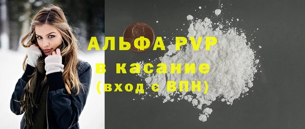мяу мяу мука Горняк