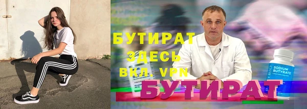 тгк Вязьма