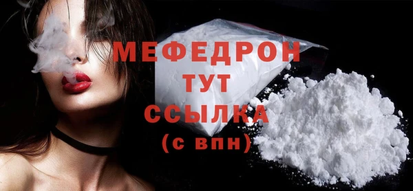 кокаин VHQ Гусь-Хрустальный