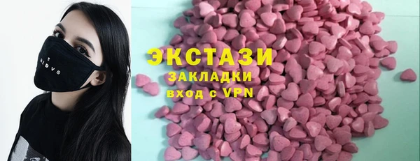 мяу мяу мука Горняк