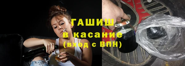 мефедрон мука Гусев