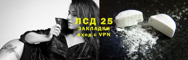 соль курить ск Тихвин