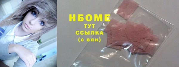 прущая мука Вязники