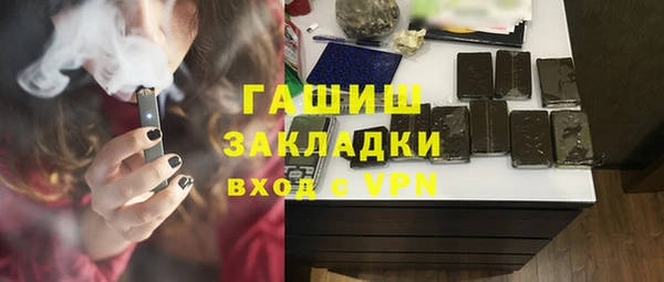 мяу мяу мука Горняк