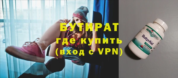 метамфетамин Горно-Алтайск