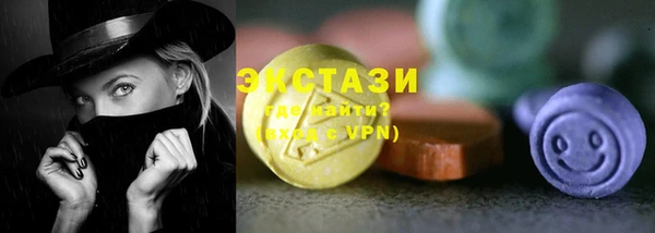 метамфетамин Горно-Алтайск