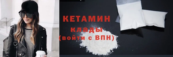 прущая мука Вязники