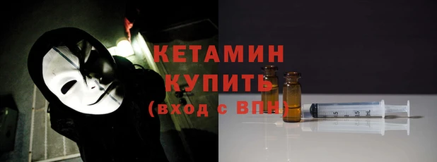 прущая мука Вязники