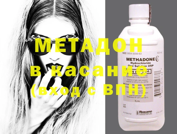 мяу мяу мука Горняк