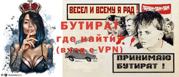 метамфетамин Горно-Алтайск