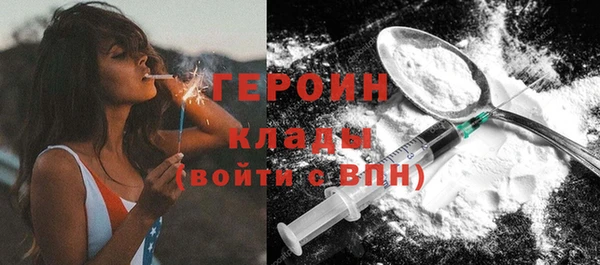 метамфетамин Горно-Алтайск