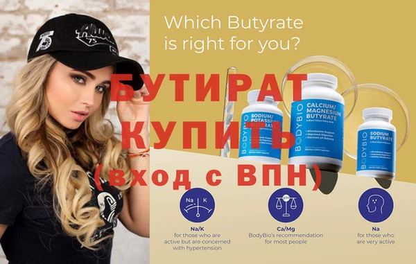 метамфетамин Горно-Алтайск