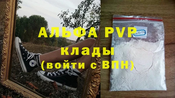 мефедрон мука Гусев