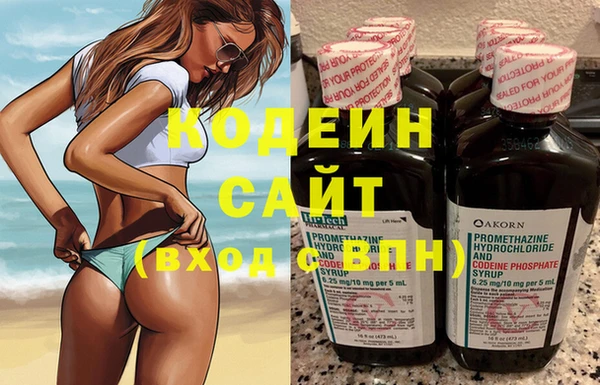 кокаин VHQ Гусь-Хрустальный