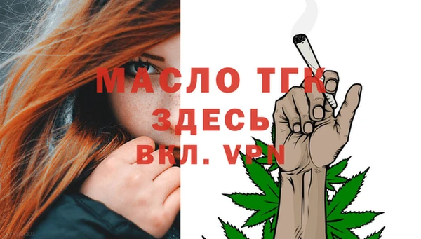 мефедрон мука Гусев