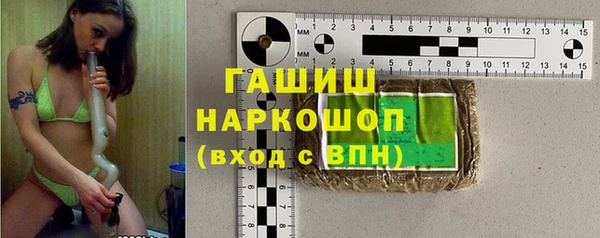 метамфетамин Горно-Алтайск