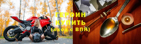 мяу мяу мука Гусиноозёрск