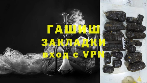 шишки Вяземский