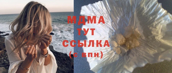 мяу мяу мука Горняк