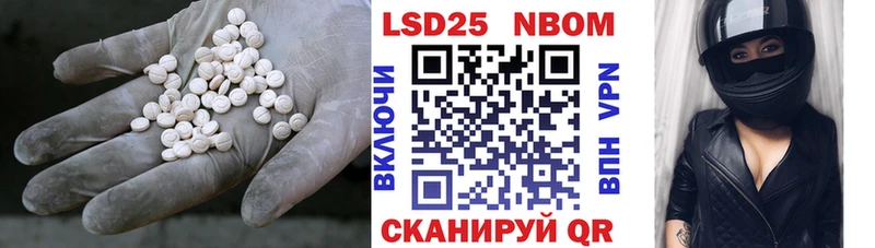 Лсд 25 экстази кислота  закладки  shop официальный сайт  Еманжелинск 
