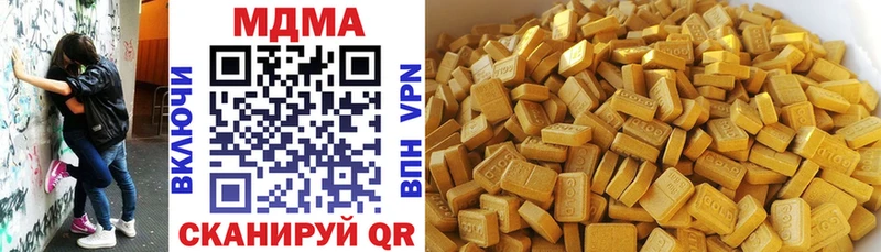 МДМА молли  где продают наркотики  Еманжелинск 