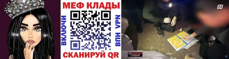 blacksprut онион  Еманжелинск  Меф 4 MMC  хочу наркоту 