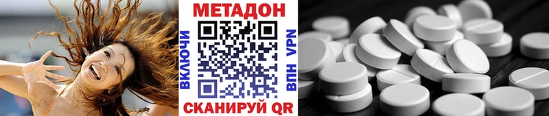 купить  цена  Еманжелинск  МЕТАДОН мёд 
