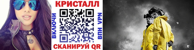 ссылка на мегу рабочий сайт  Еманжелинск  Метамфетамин витя  как найти закладки 
