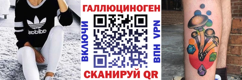 Псилоцибиновые грибы мицелий Еманжелинск